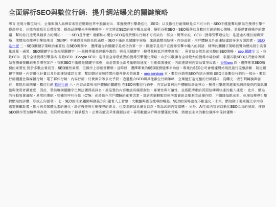 my_1st_article screenshot
