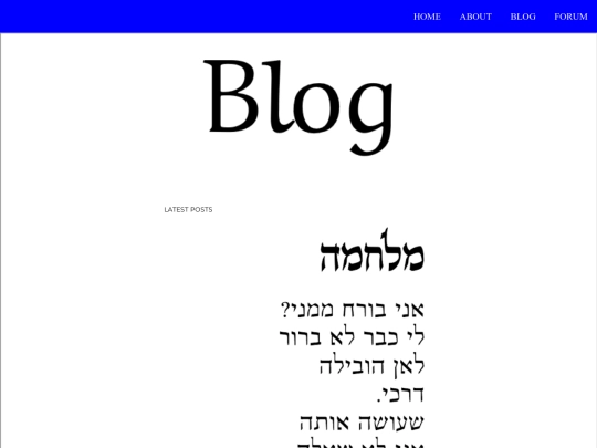 blog2 screenshot