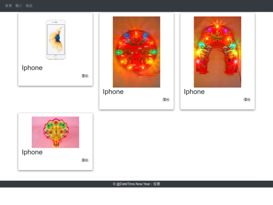 product screenshot