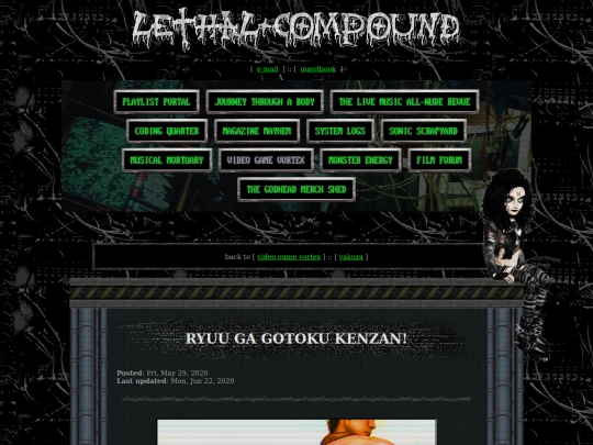 games/yakuza/kenzan screenshot