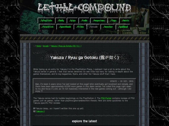 video-game-vortex/yakuza screenshot