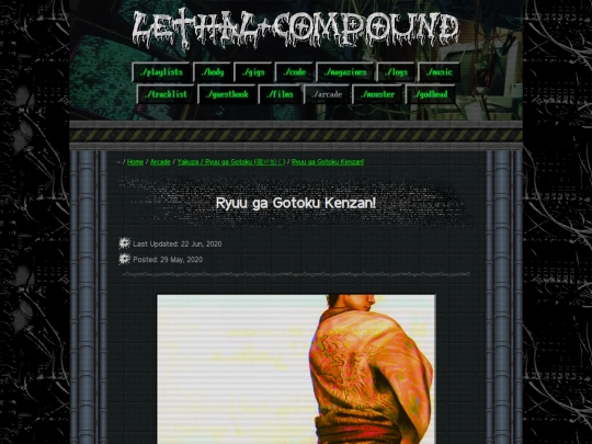 video-game-vortex/yakuza/kenzan screenshot