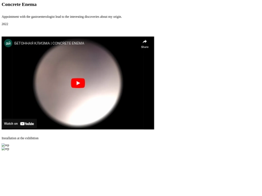 concrete-enema screenshot