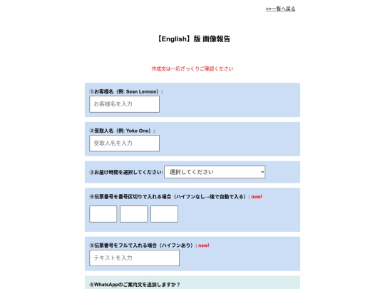 en/rin_en screenshot