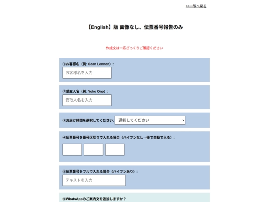 en/rin_en_Noimg screenshot