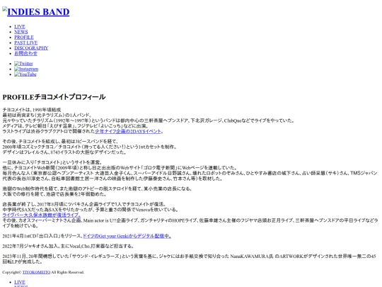 profile screenshot