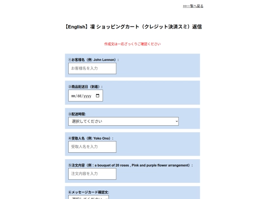 rin_card_e2_whatsapp screenshot