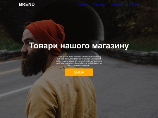 kozhushok/shop screenshot