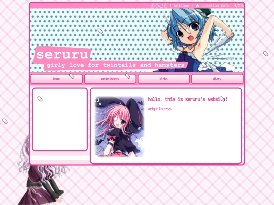 webprincess screenshot