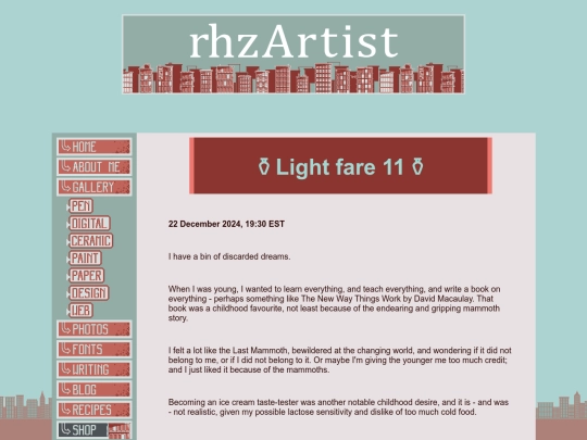 blog/2024-12-22-entry screenshot