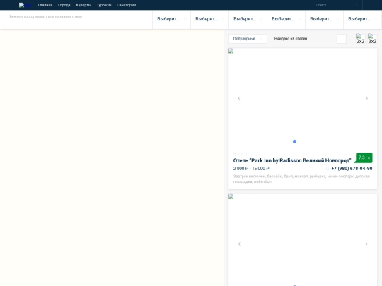 list screenshot