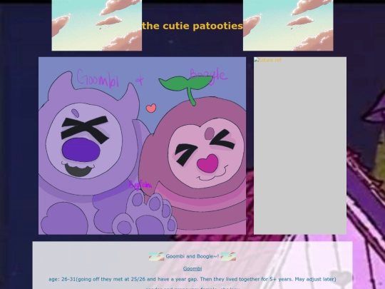 GoombiandBoogle screenshot