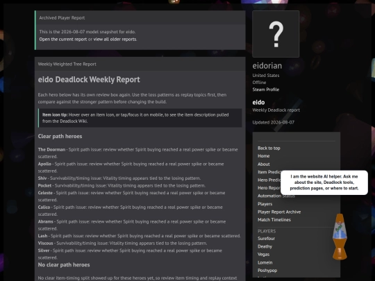 player-report-archive/eido-2026-08-07 screenshot