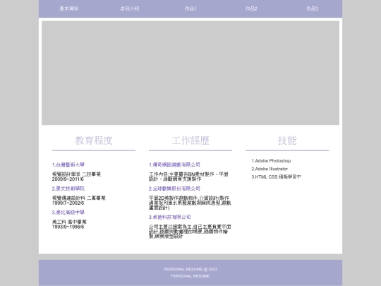 images screenshot