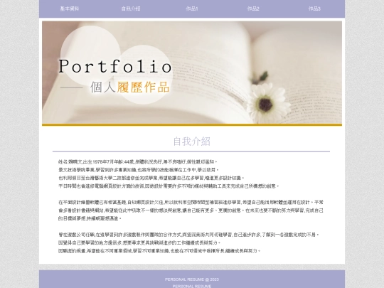index2 screenshot