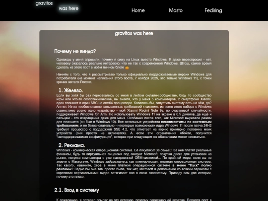 windows-rant screenshot