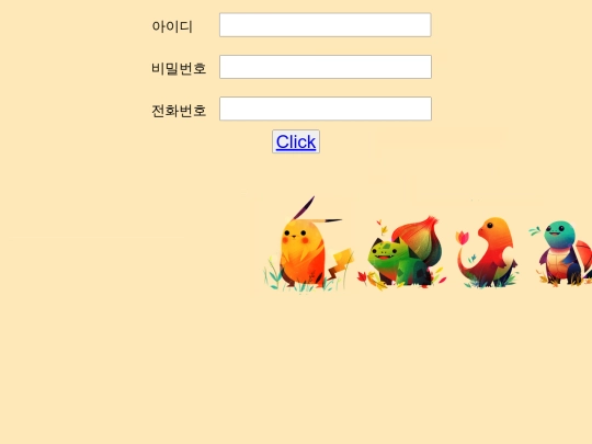 Project Guide screenshot