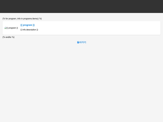 templates/antivirus_programs screenshot