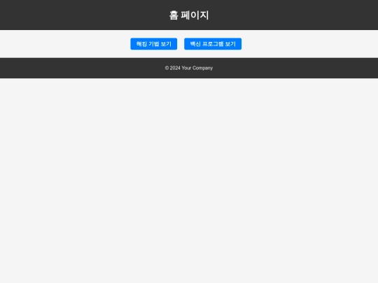 templates screenshot