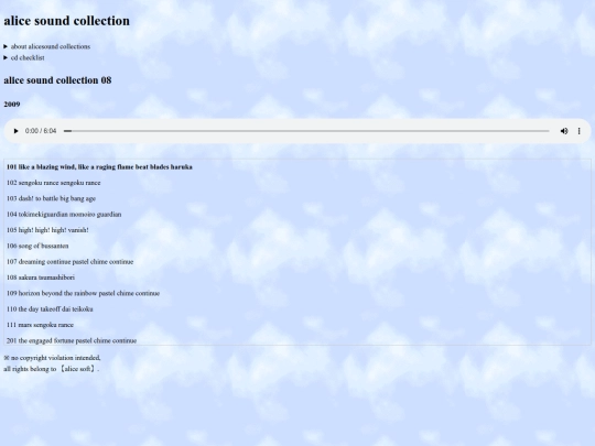 alicesoft/alicesound screenshot