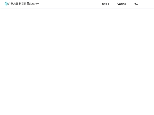 CSIE screenshot