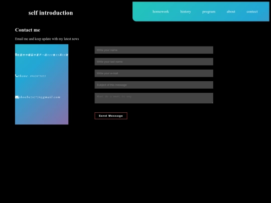 new one/contect screenshot