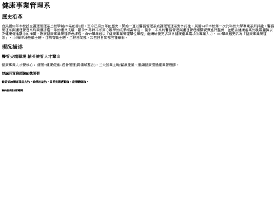 20221003 screenshot