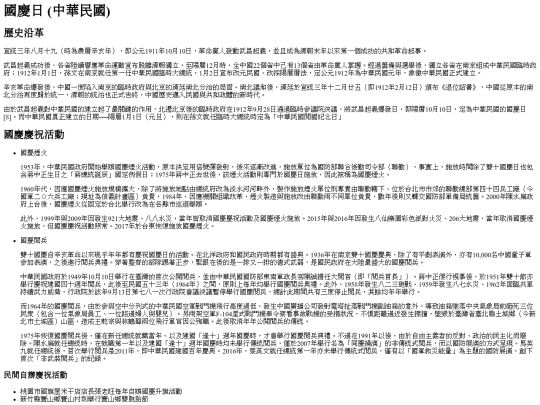 20221016 screenshot