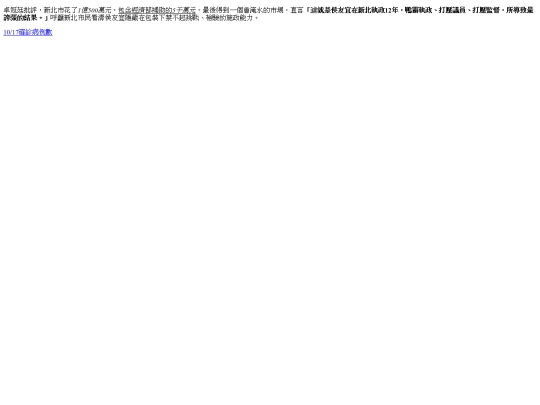 20221017 screenshot