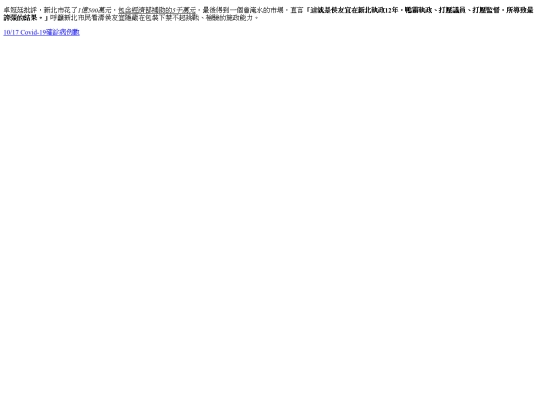 20221019 screenshot