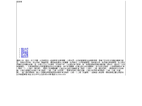 20221219 screenshot