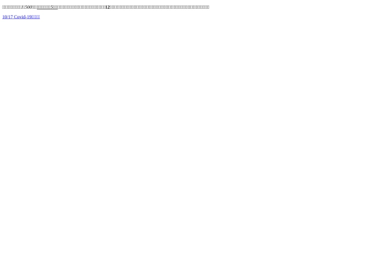 Title screenshot