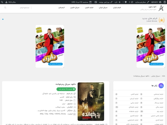 2 screenshot