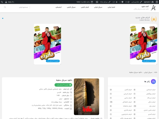 3 screenshot