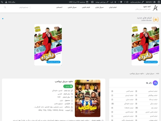 7 screenshot