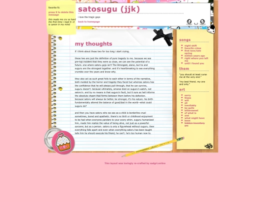 Shrine/satosugu screenshot