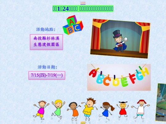 242424 screenshot