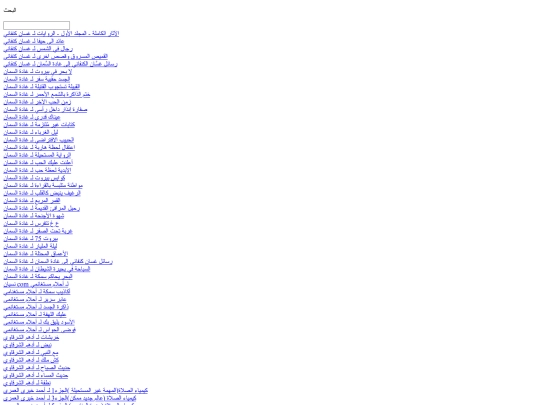 adbar screenshot