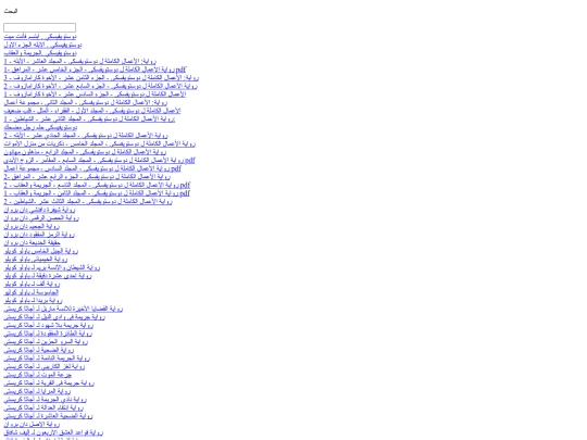 adbm screenshot