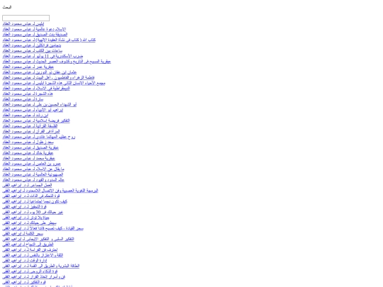 book screenshot