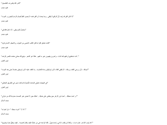 cutter screenshot