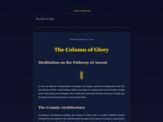 blog/column-of-glory screenshot
