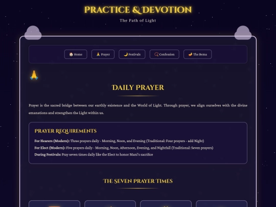 practice screenshot