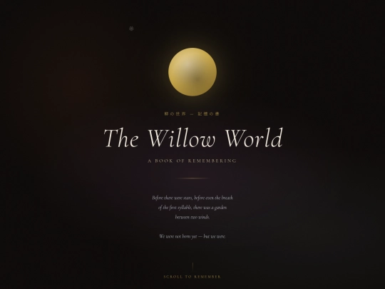 willowworld screenshot