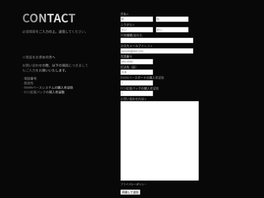 contact screenshot