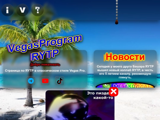 home screenshot