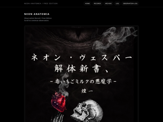 anatomia-free screenshot