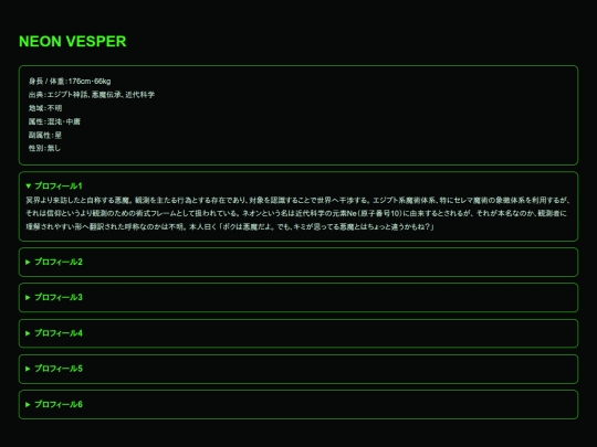 material screenshot