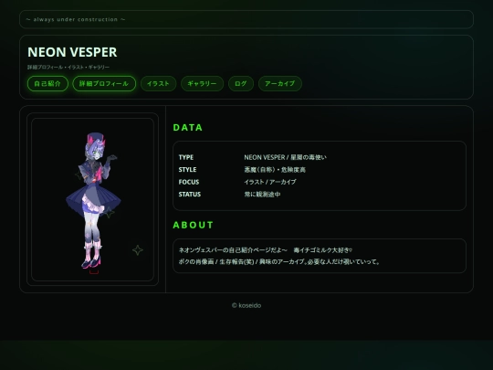 neonneon screenshot