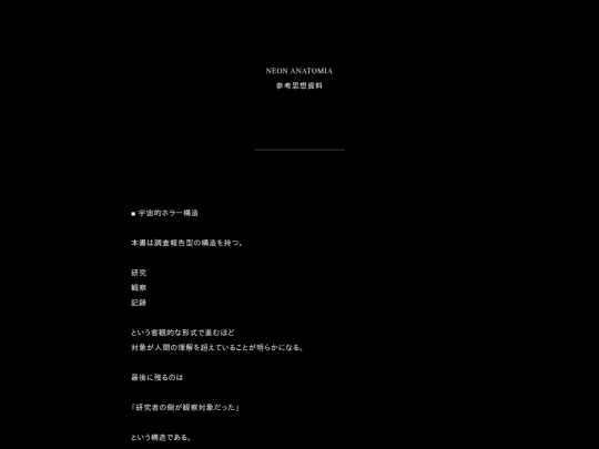 reference screenshot